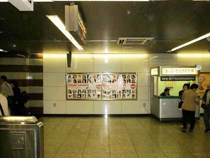 CYNTHIA ANTHLOGY AT TOKYO STATION 1