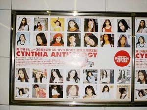 CYNTHIA ANTHLOGY AT JR TOKYO STATION 2